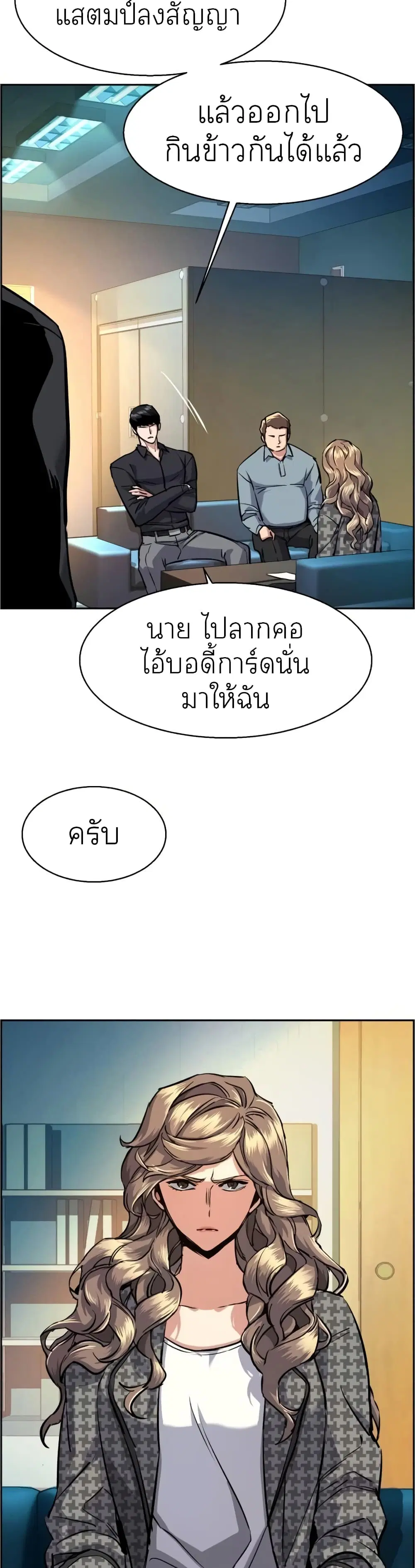 หน้า 26