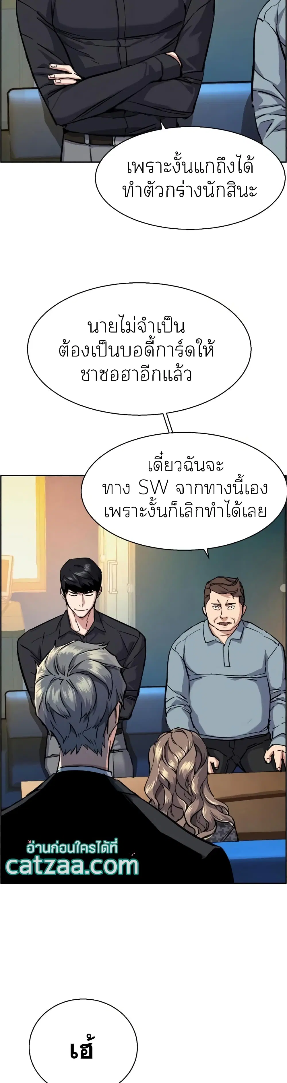 หน้า 30