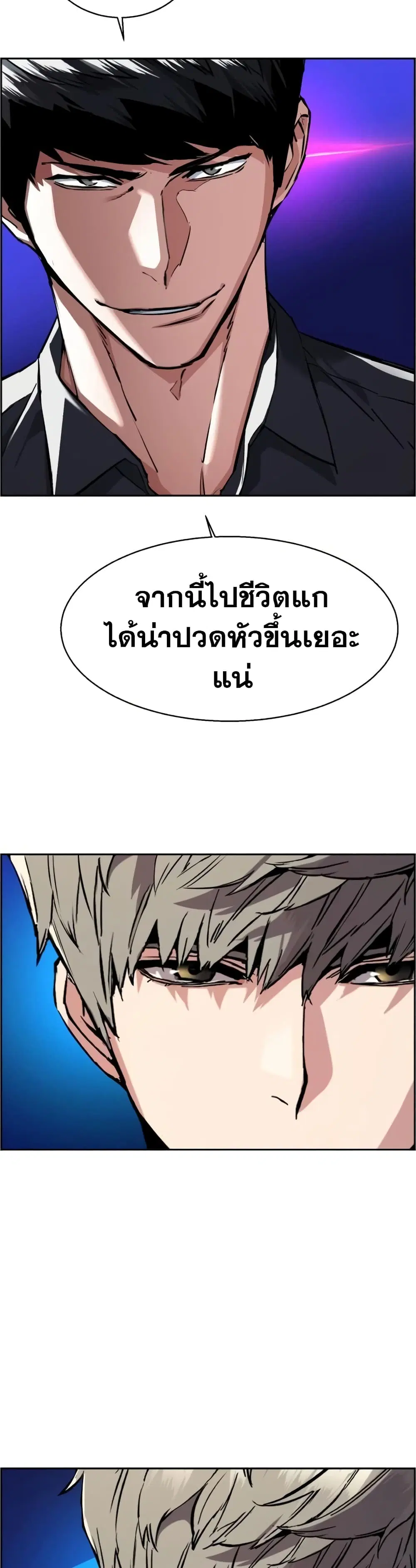 หน้า 31