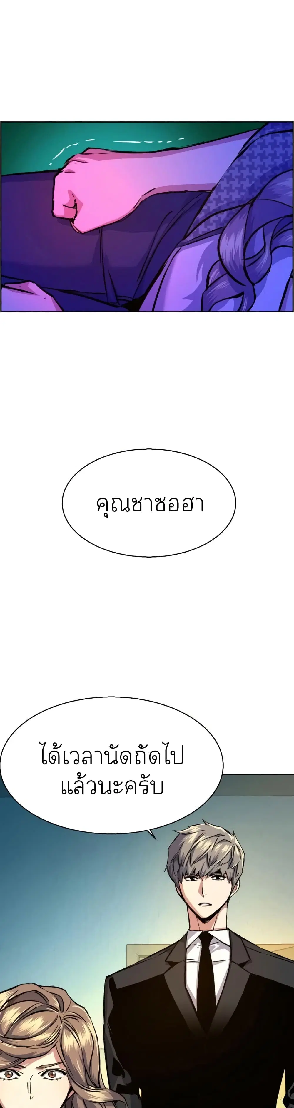 หน้า 33