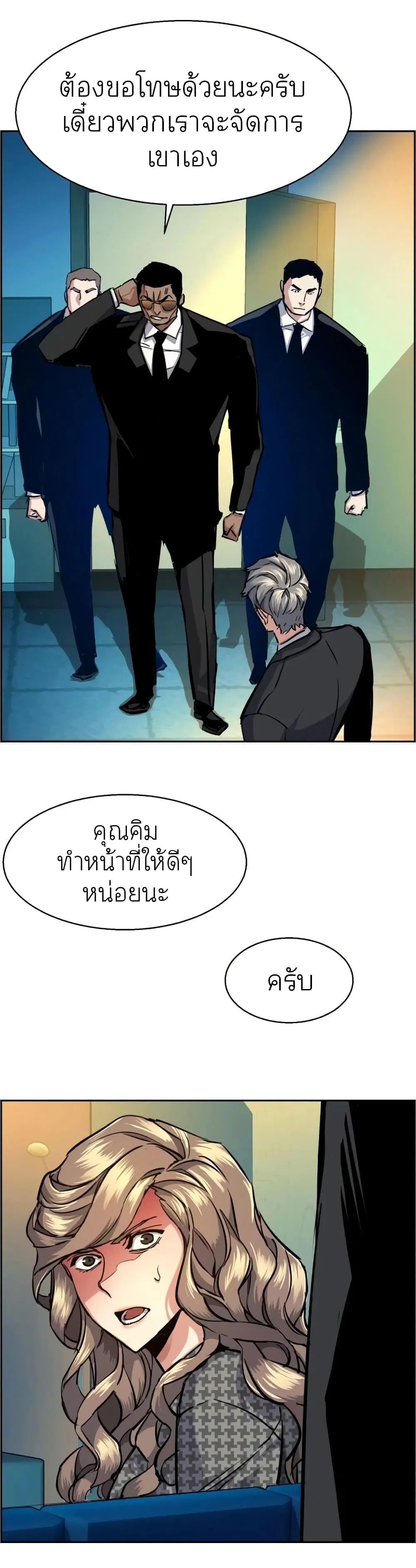 หน้า 39