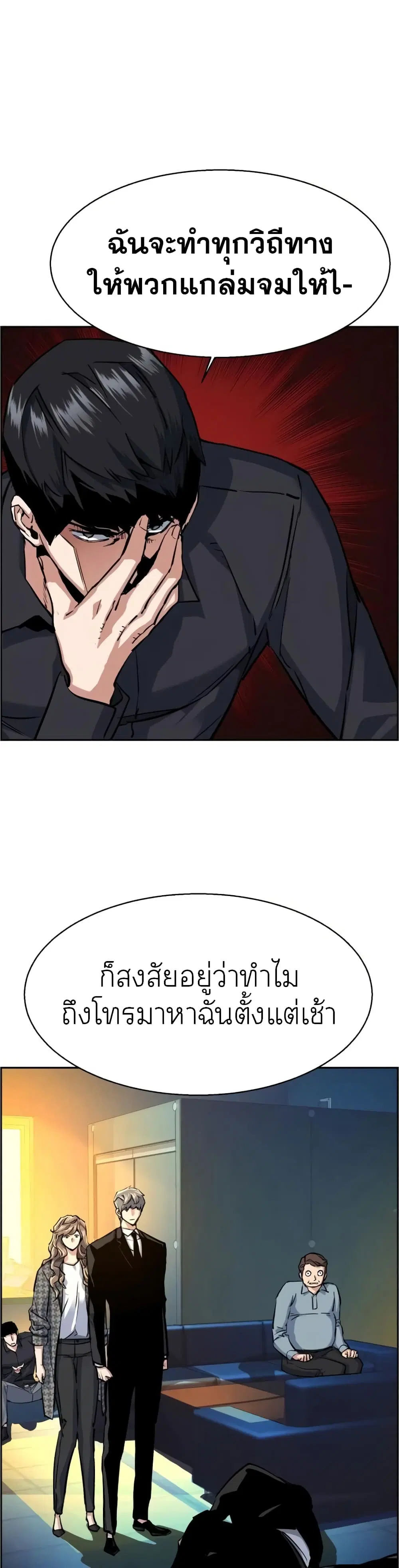 หน้า 38
