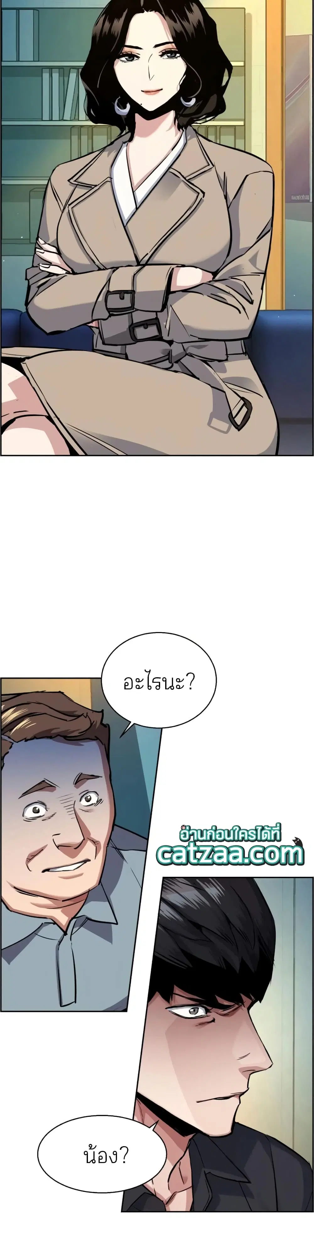 หน้า 44