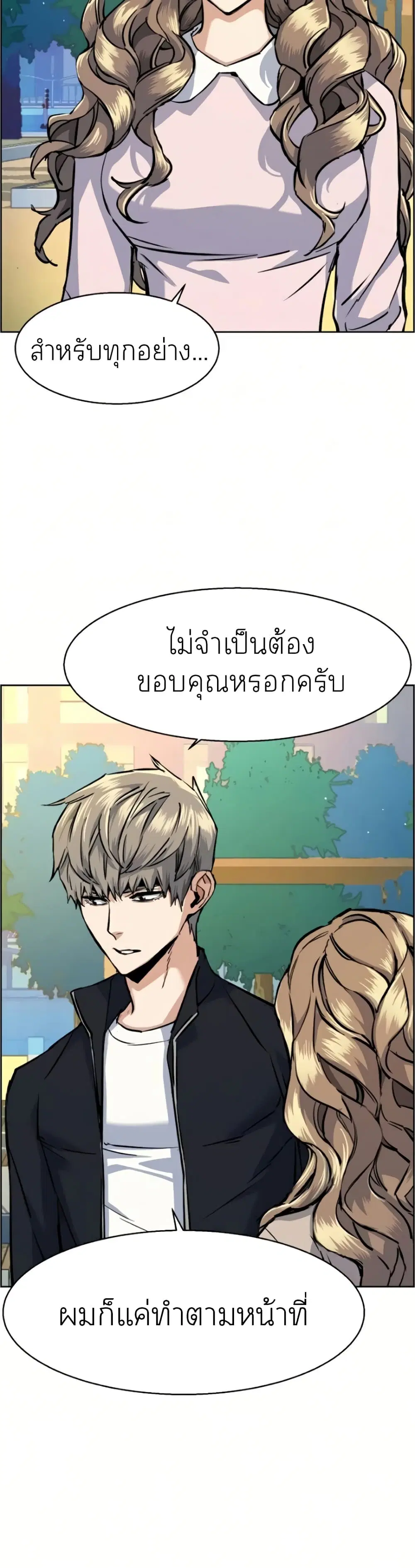 หน้า 30