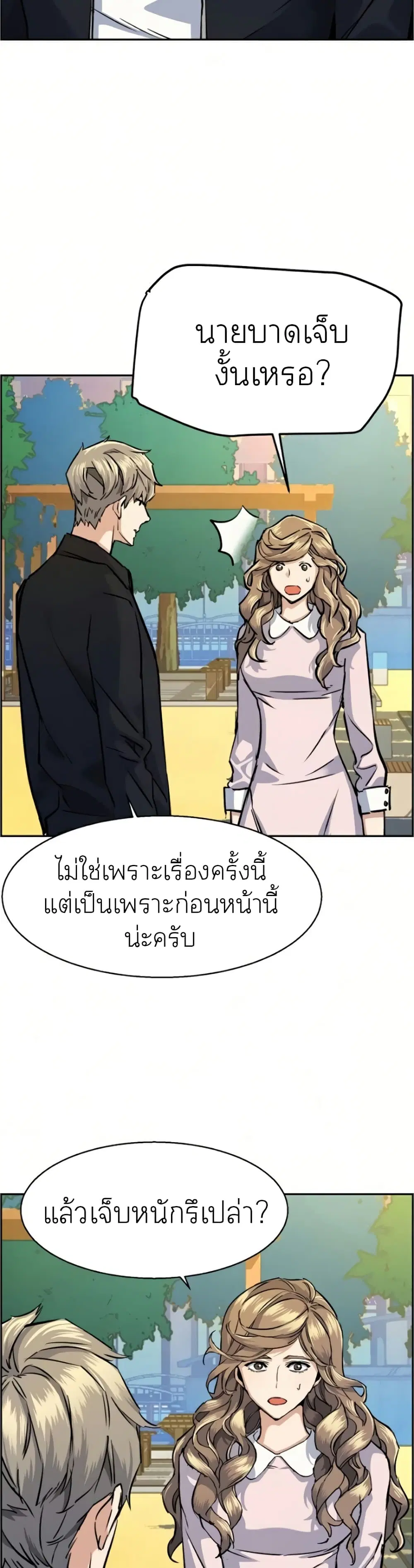หน้า 32