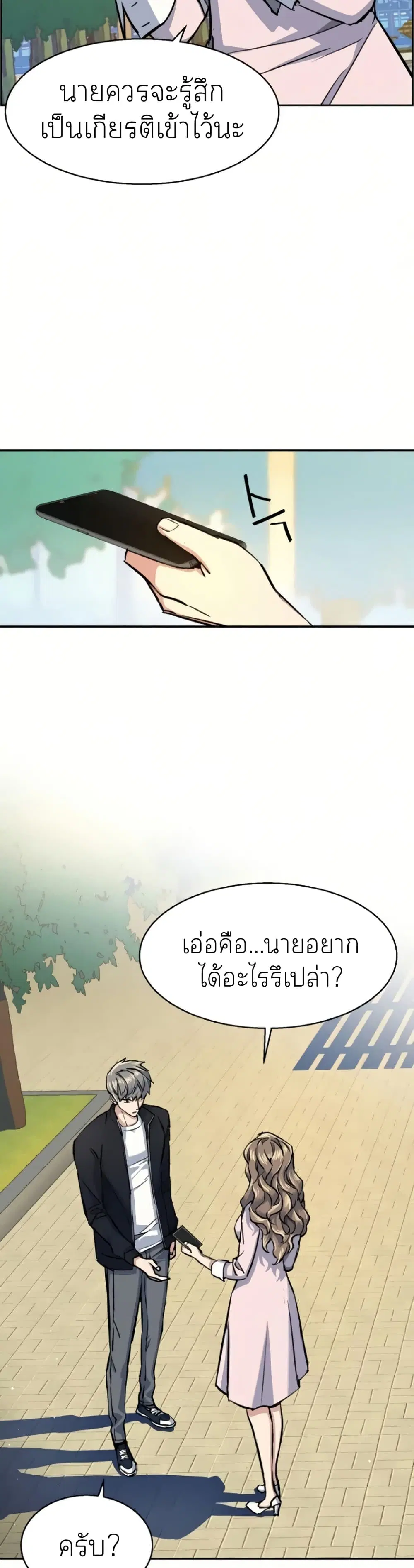หน้า 37