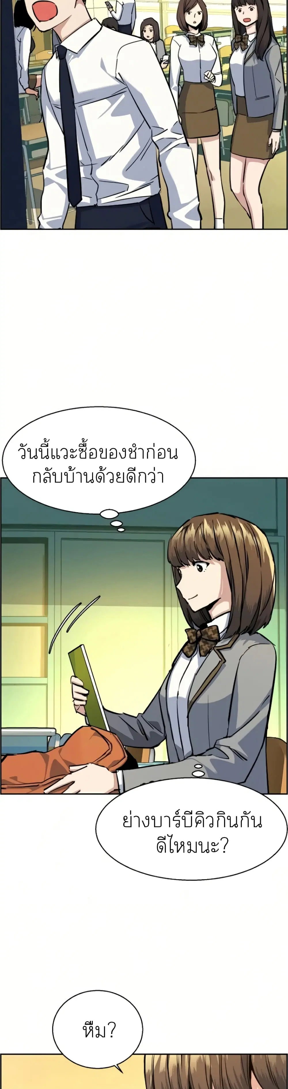 หน้า 42
