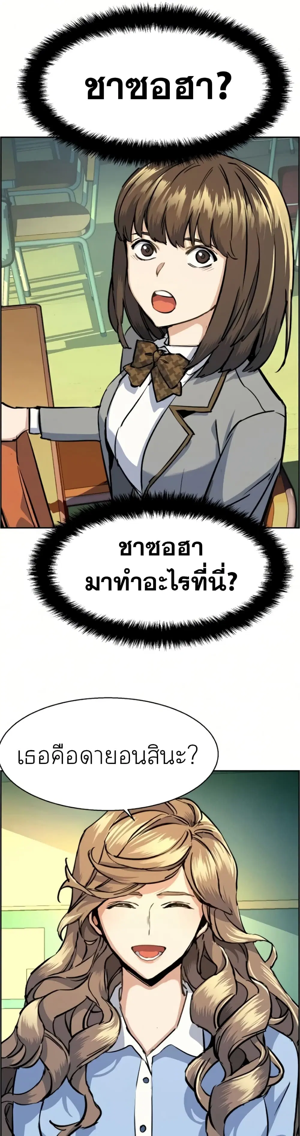 หน้า 44