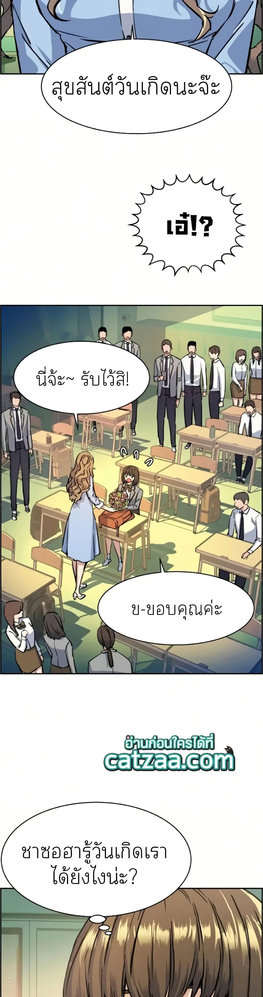 หน้า 45