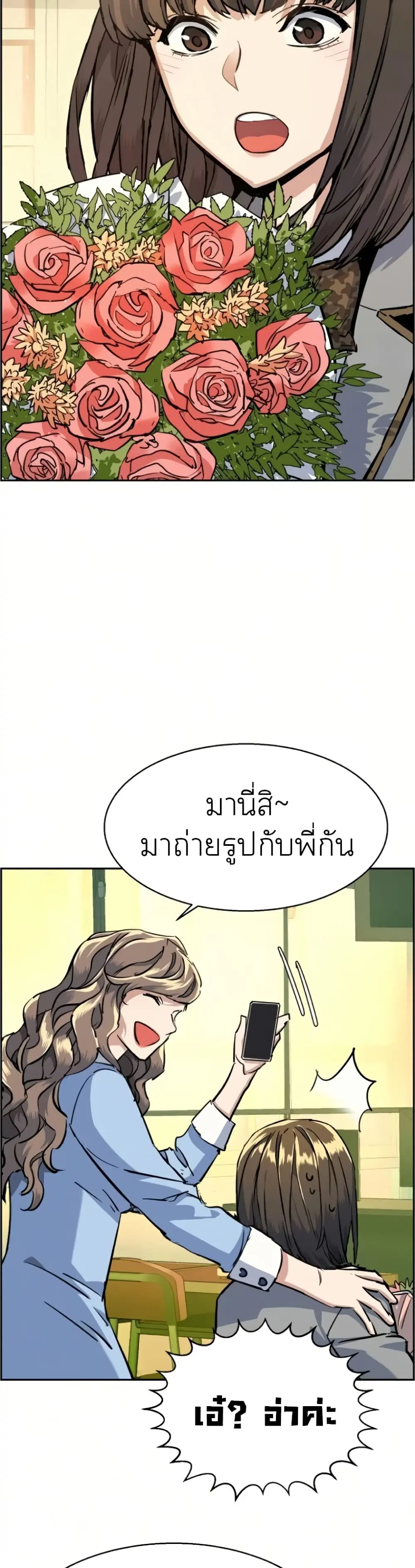 หน้า 46
