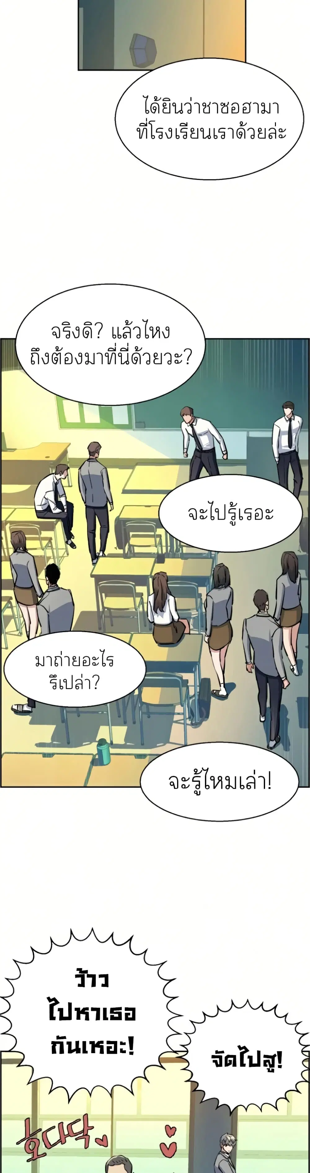 หน้า 48