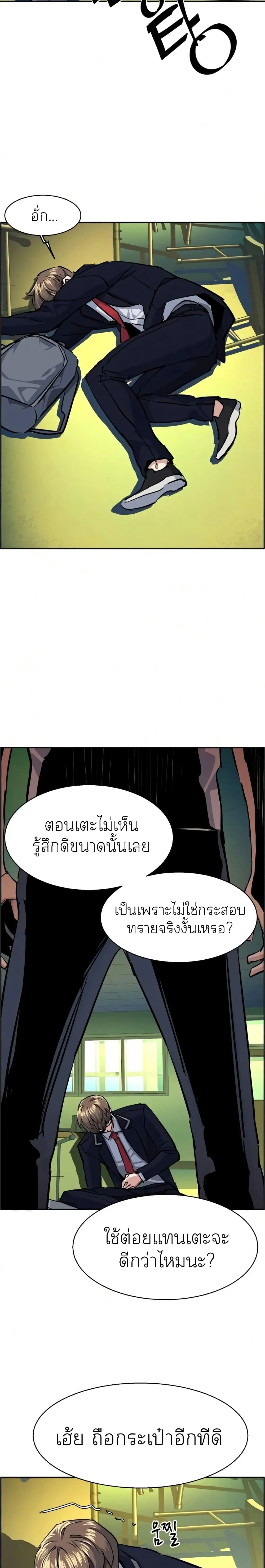 หน้า 22