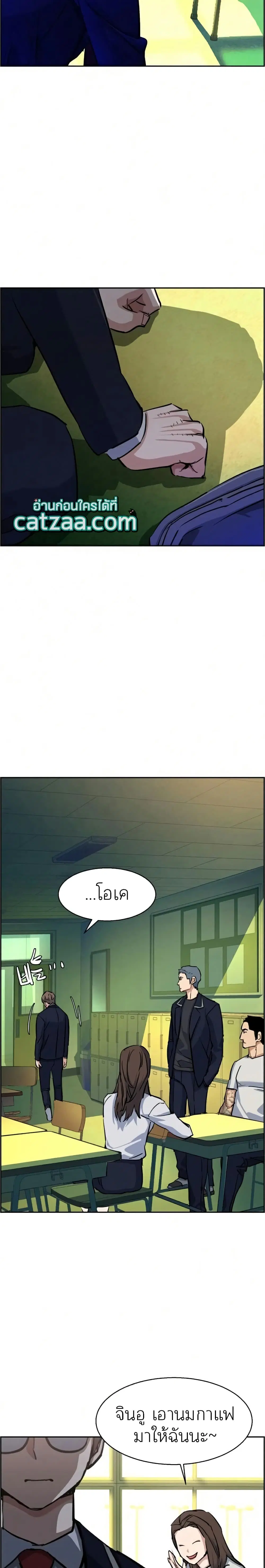 หน้า 25