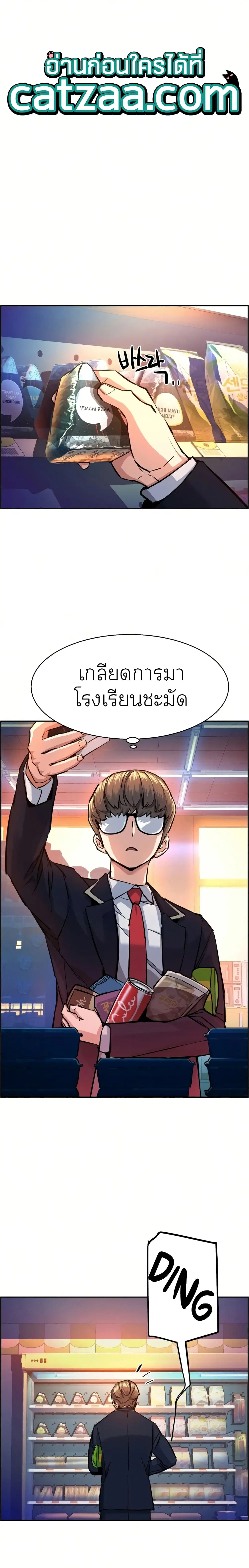 หน้า 1