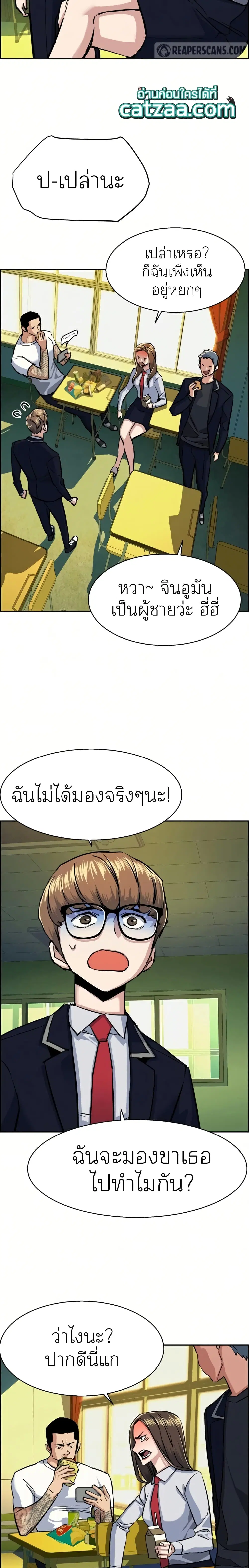 หน้า 18