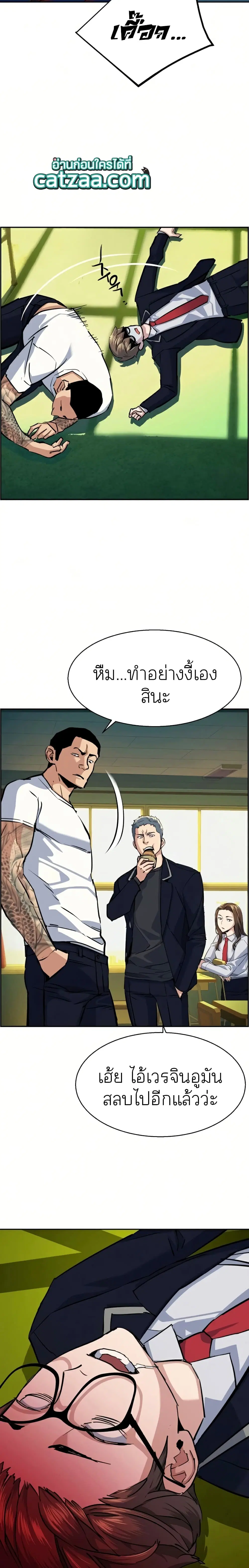 หน้า 22