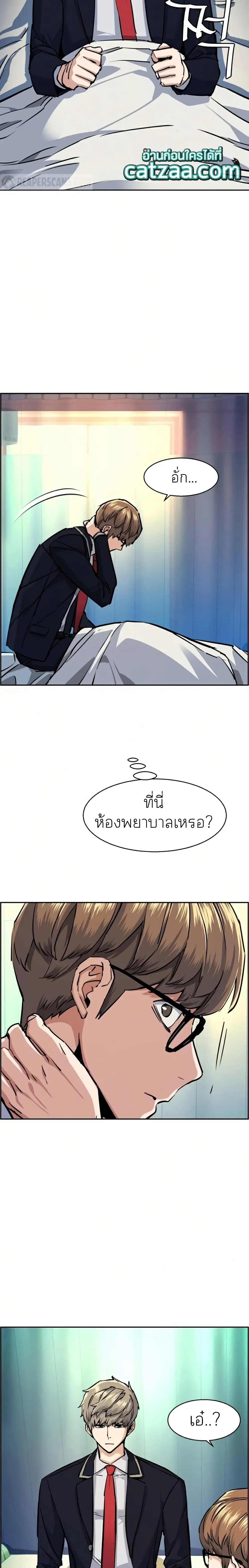 หน้า 26