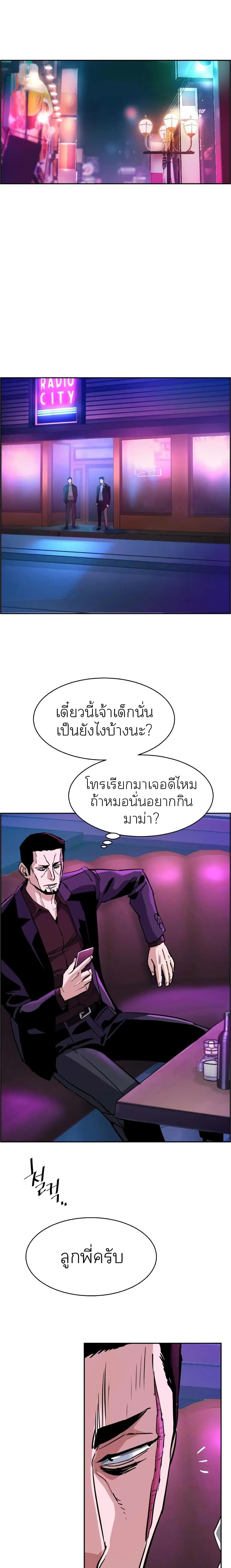 หน้า 28