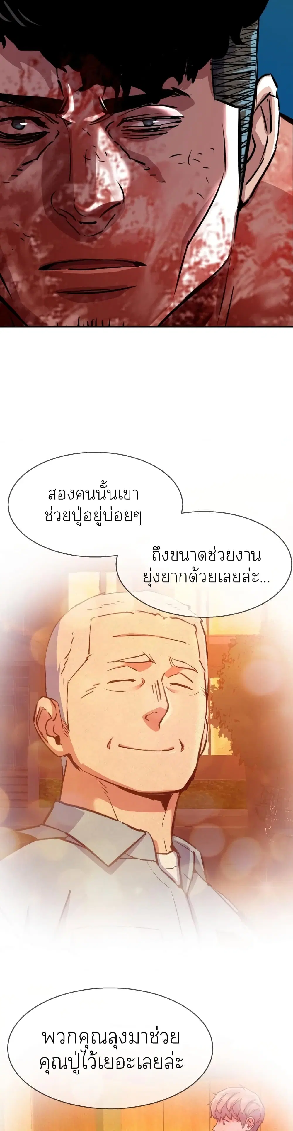 หน้า 38