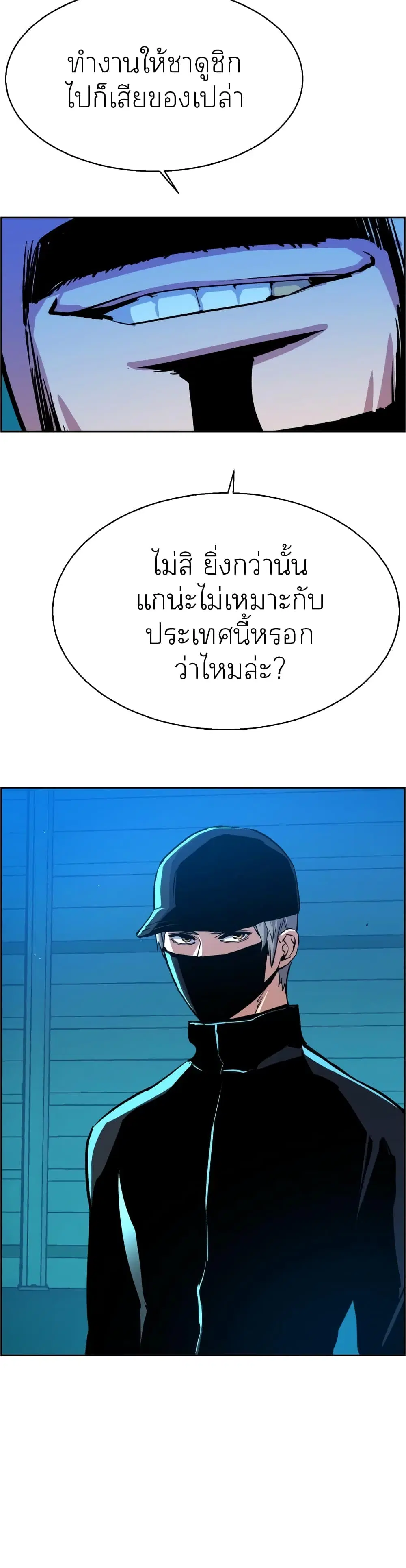 หน้า 40