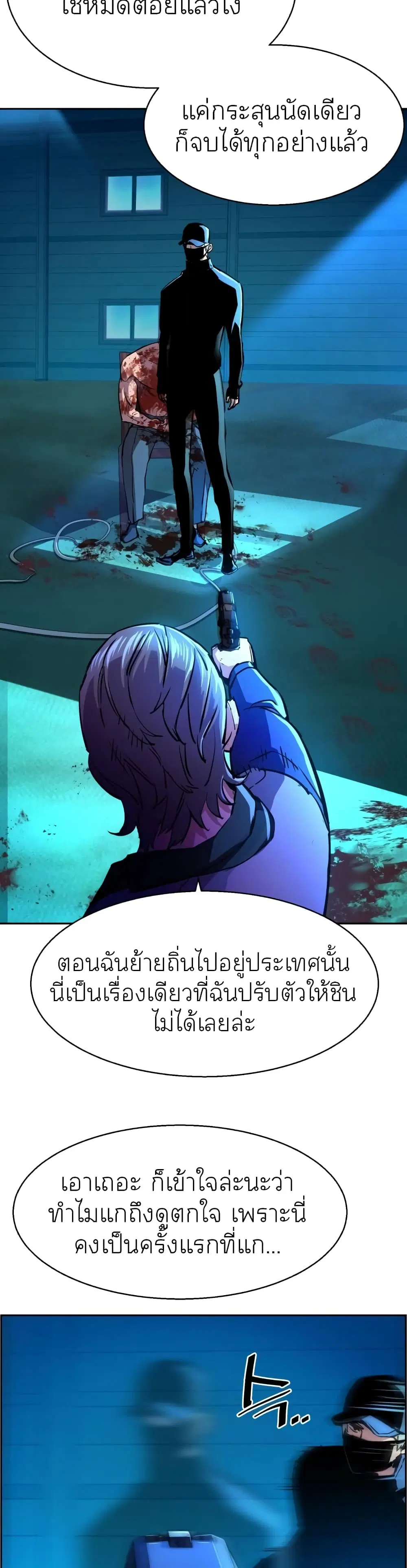 หน้า 44