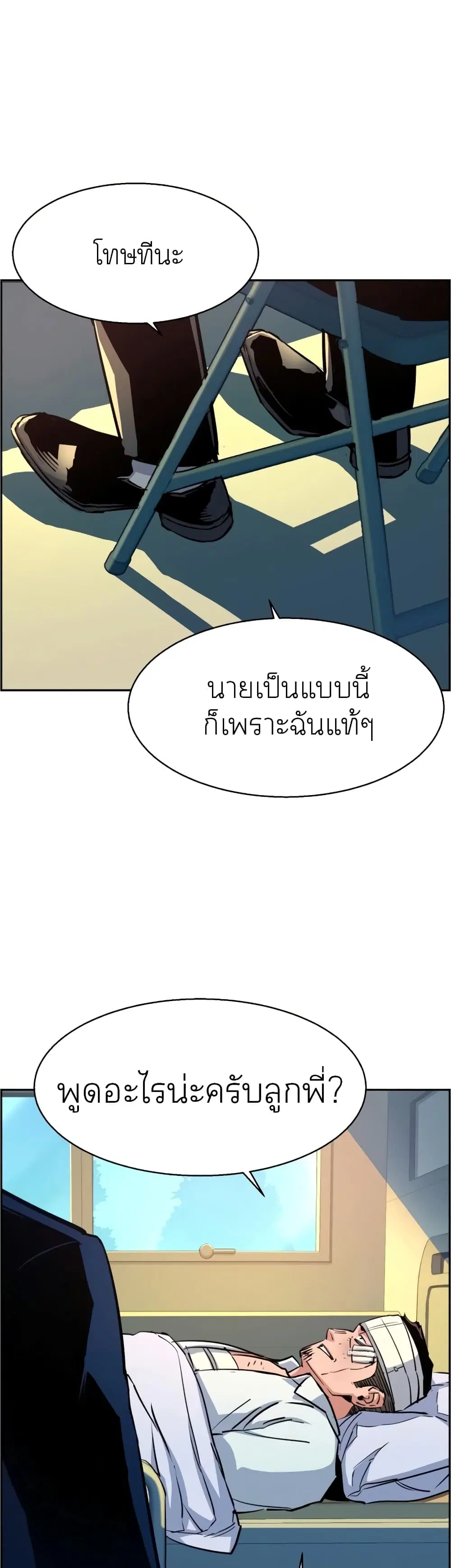 หน้า 25