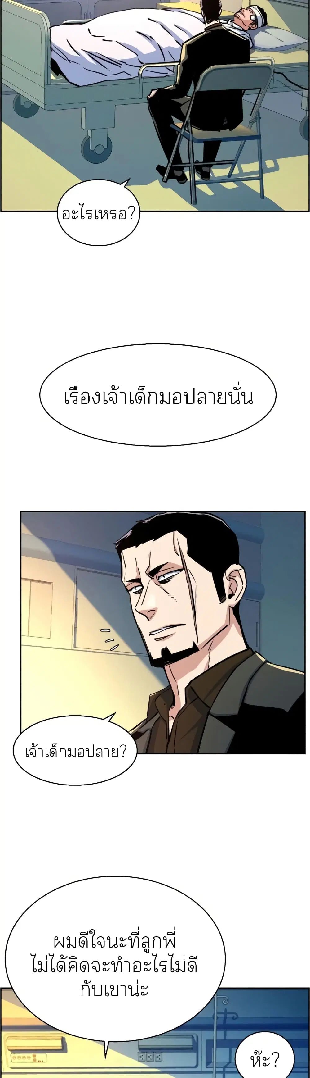 หน้า 30