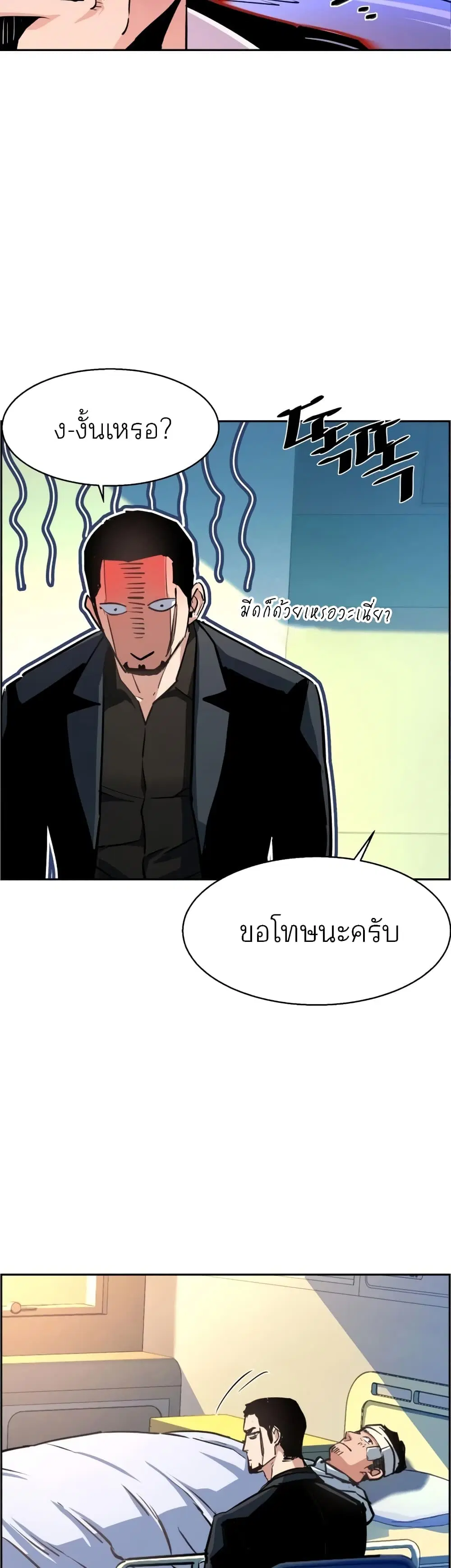 หน้า 32