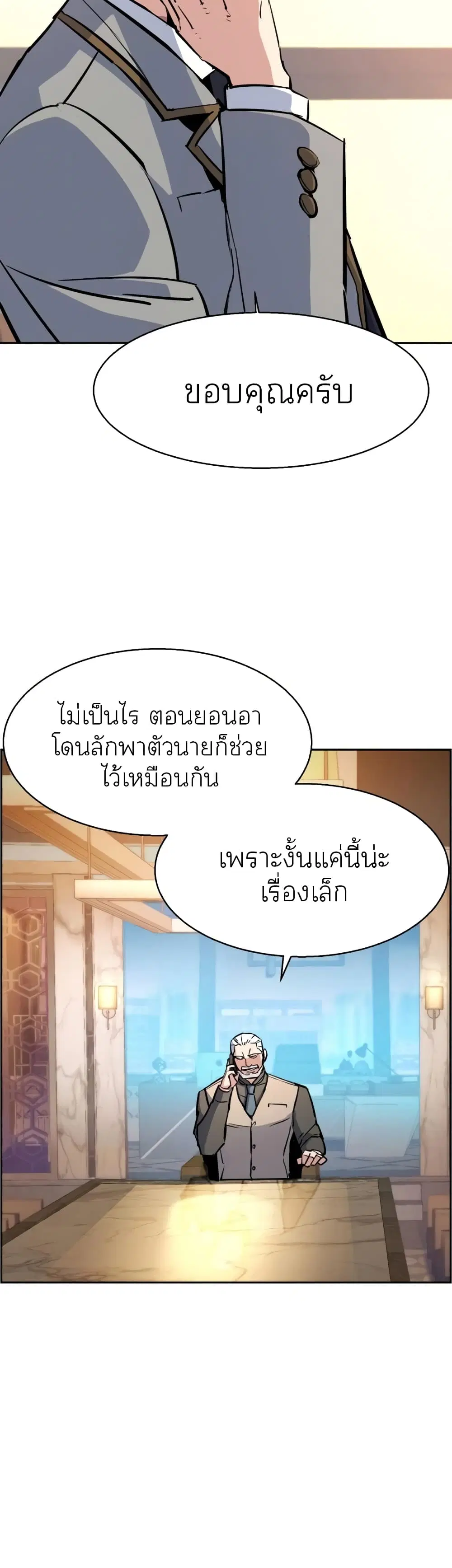 หน้า 35