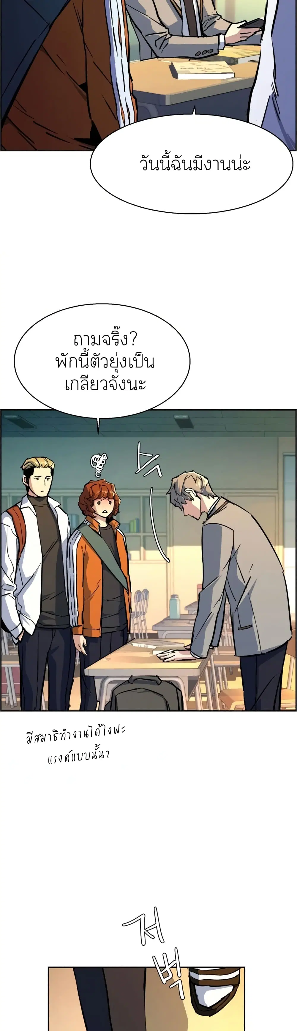 หน้า 38