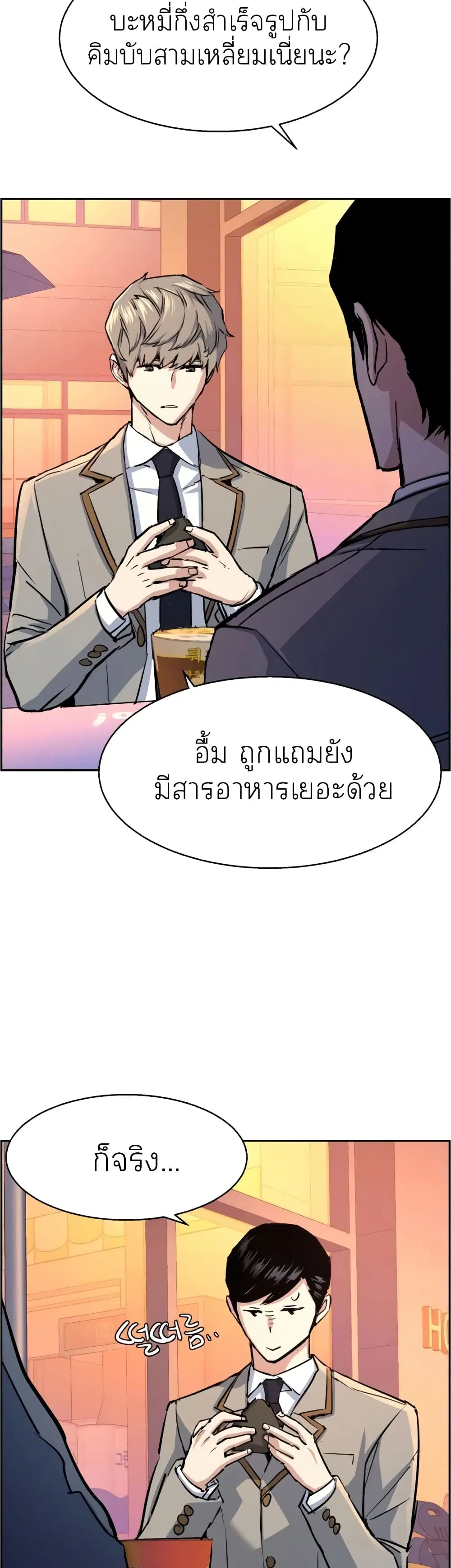 หน้า 47