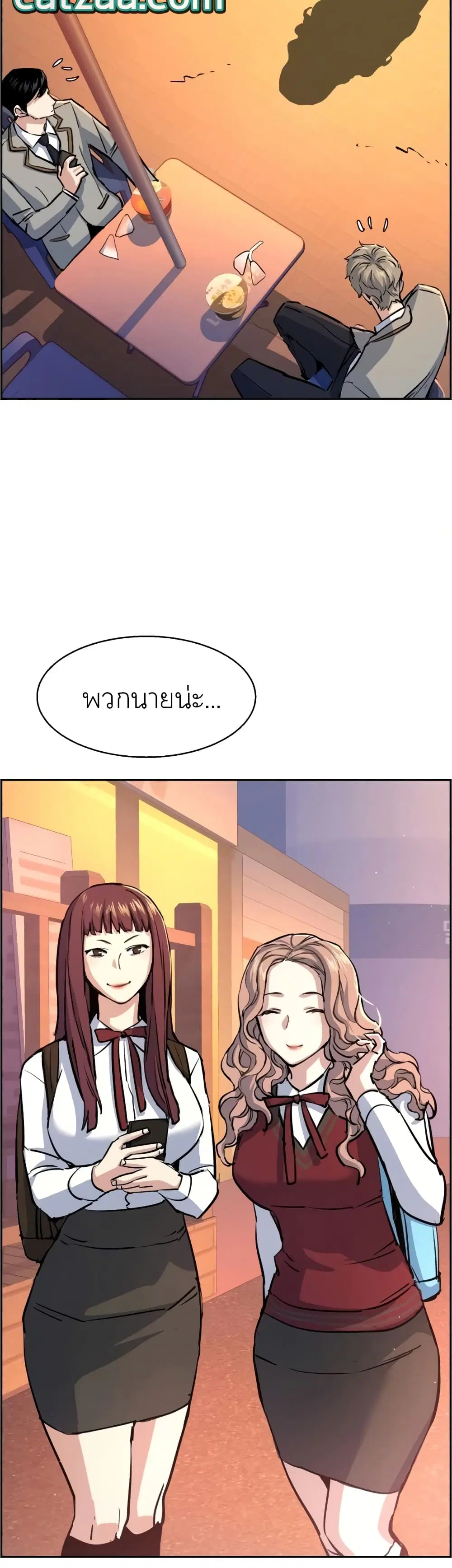 หน้า 49
