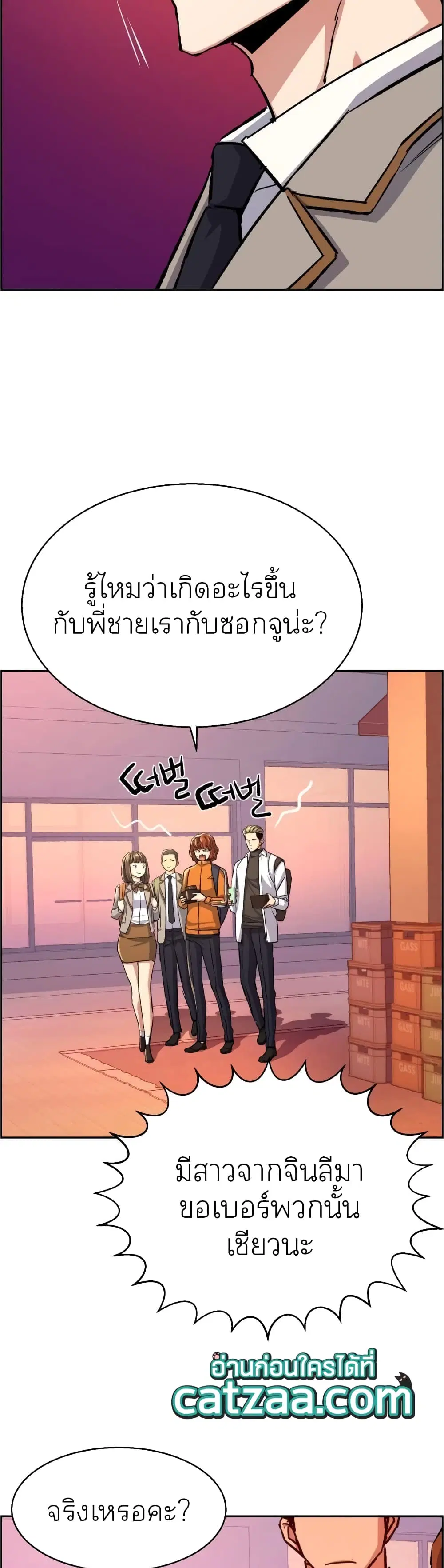 หน้า 27