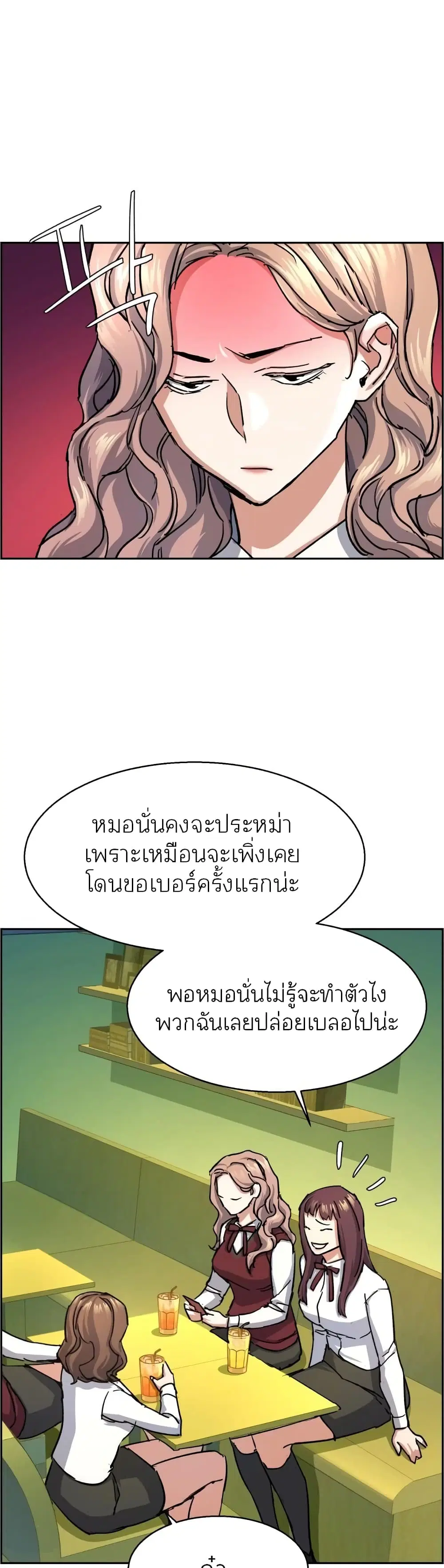 หน้า 35
