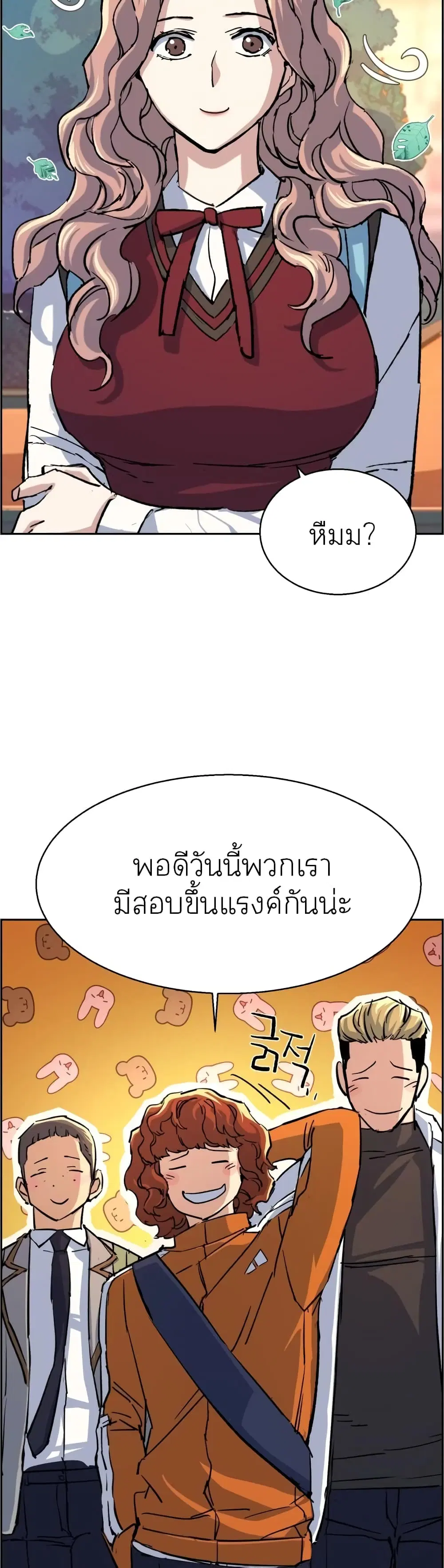 หน้า 48