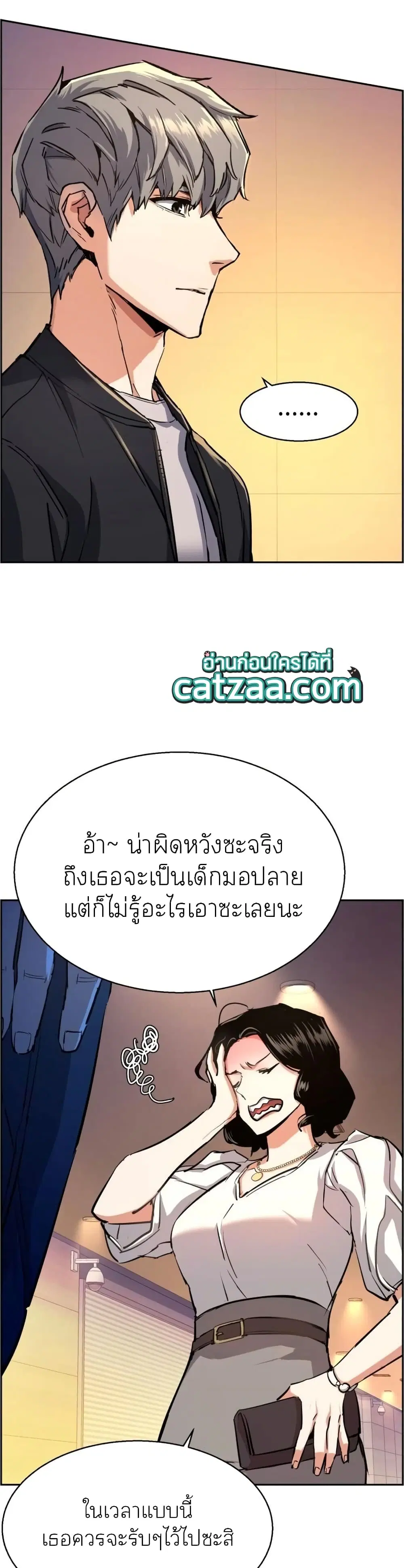 หน้า 18