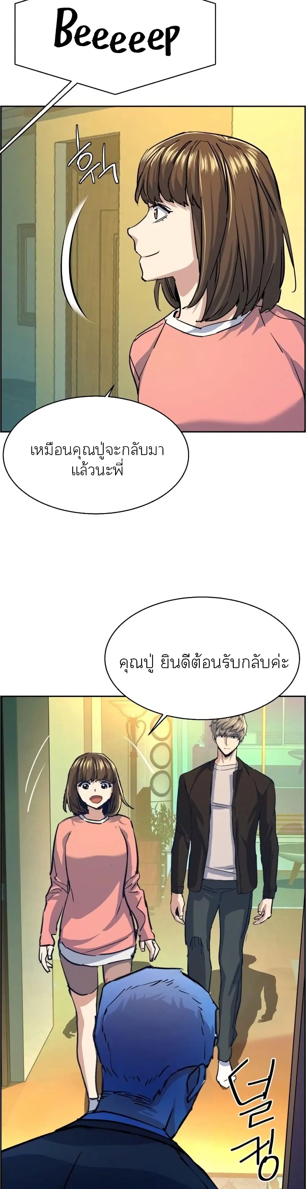 หน้า 36