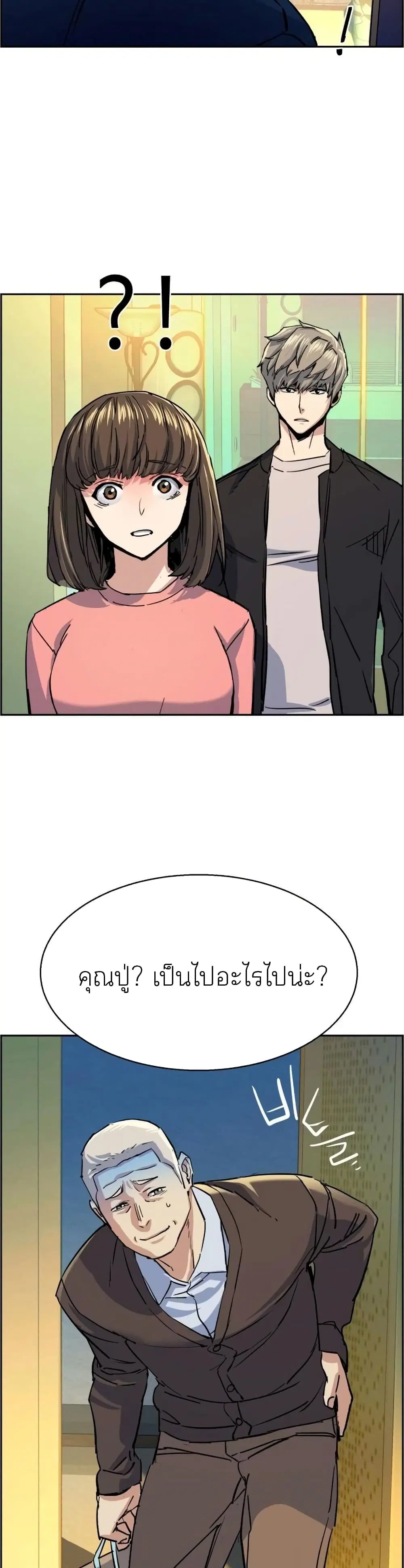 หน้า 37