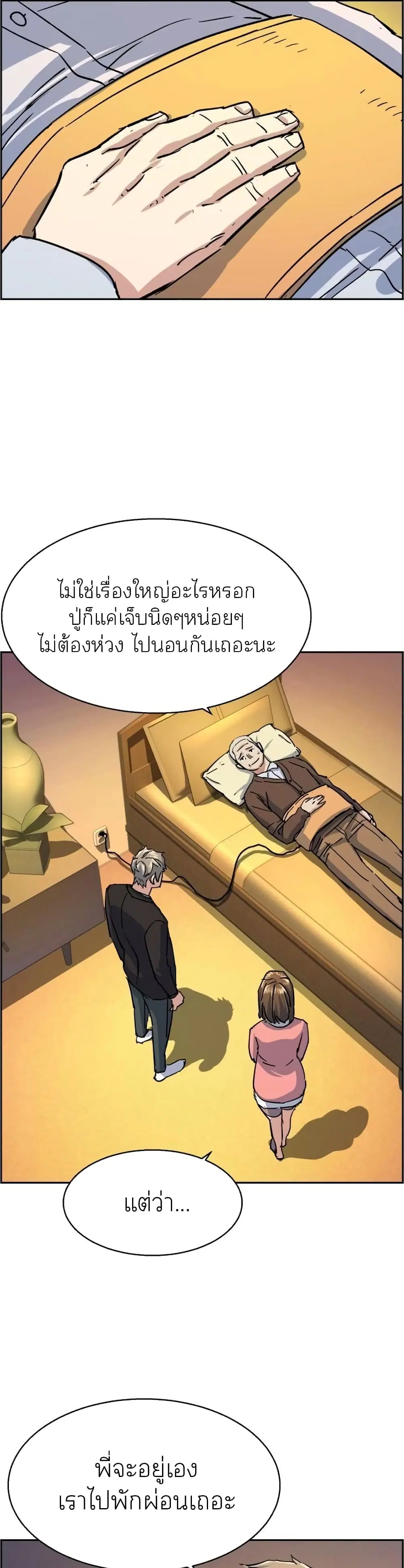 หน้า 39