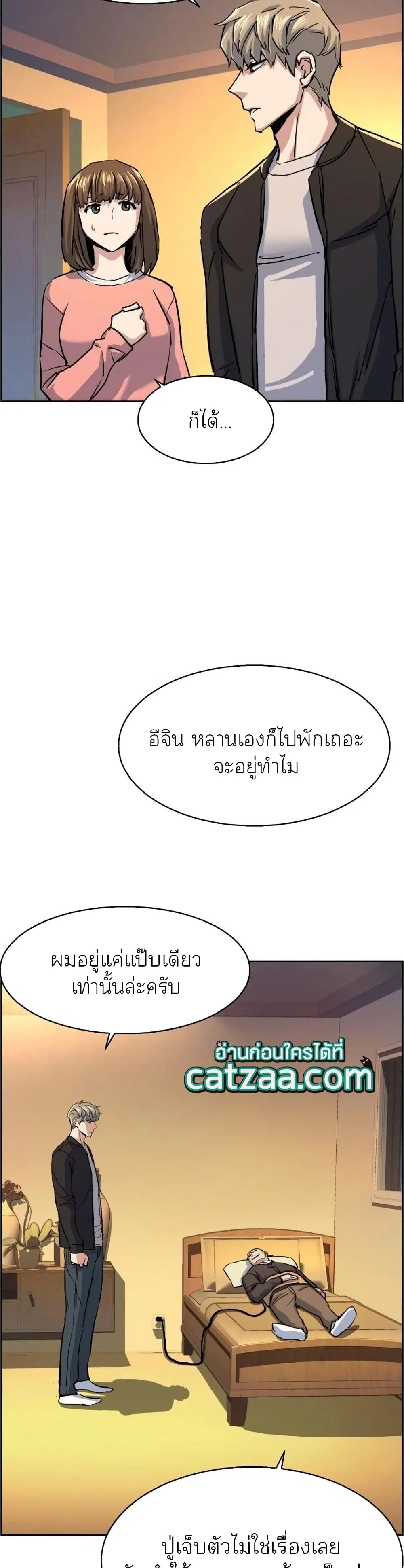 หน้า 40