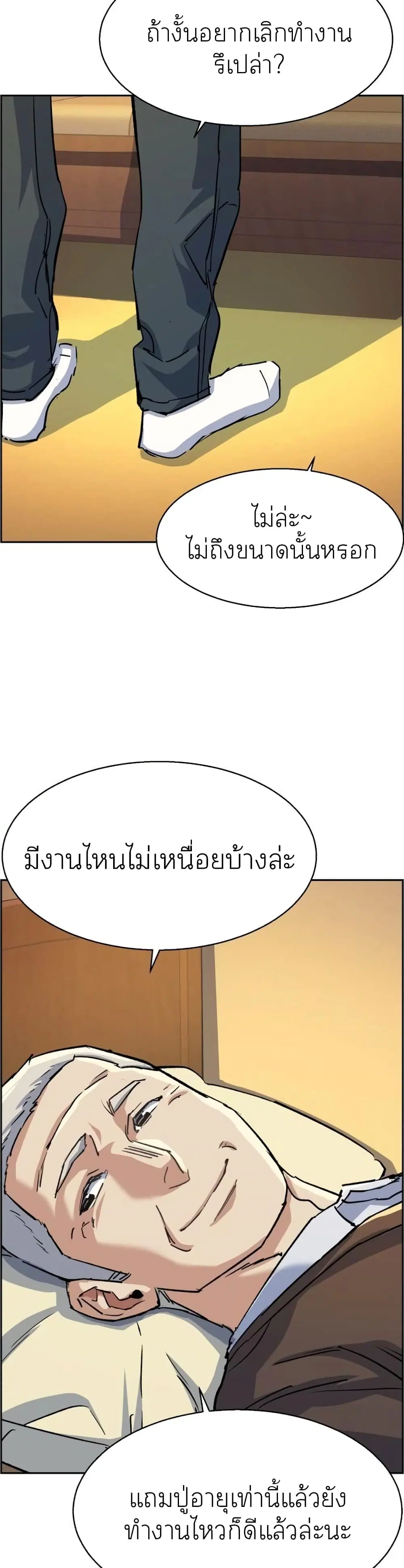 หน้า 43