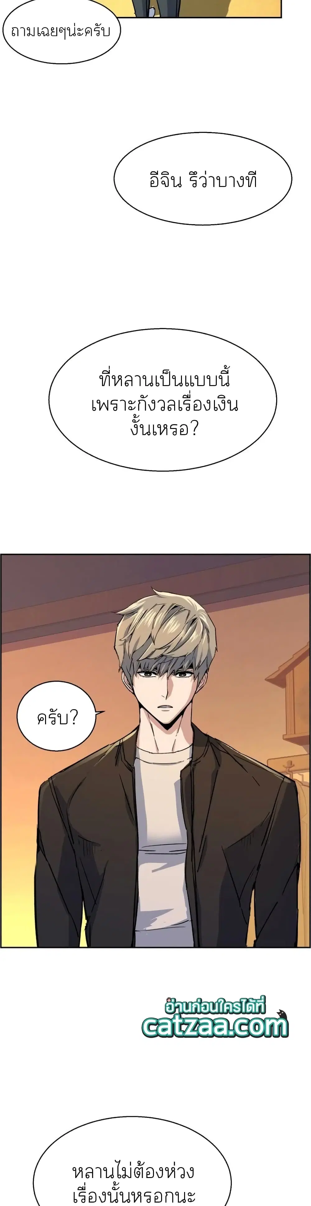 หน้า 45