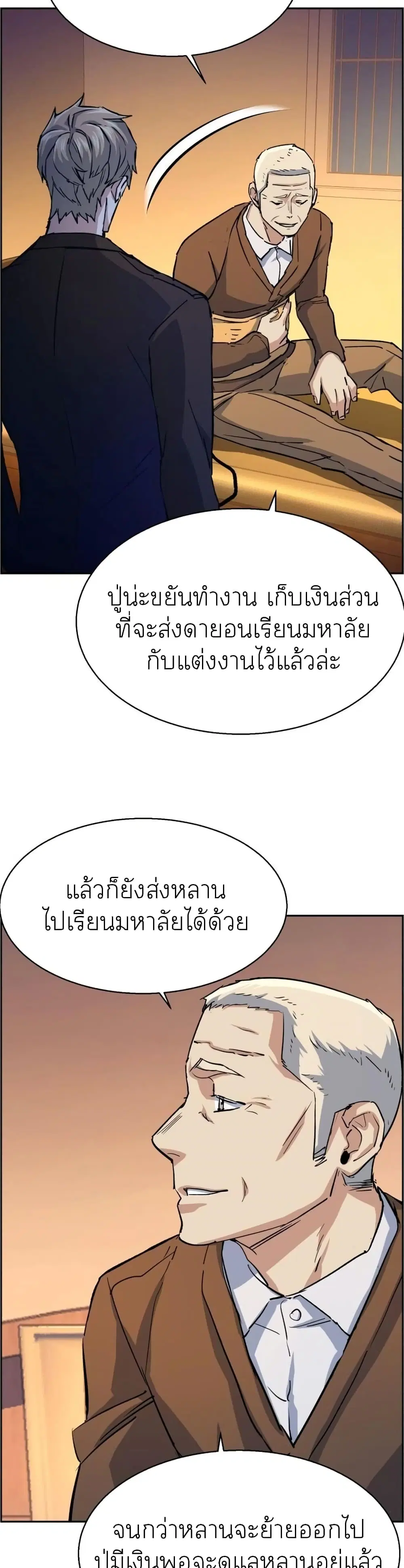 หน้า 46