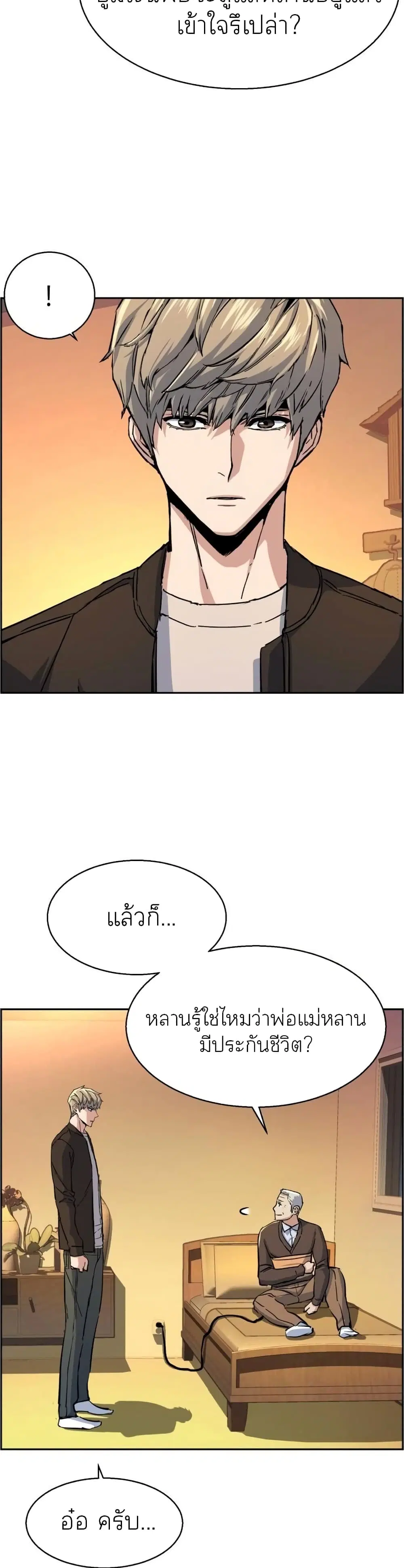 หน้า 47