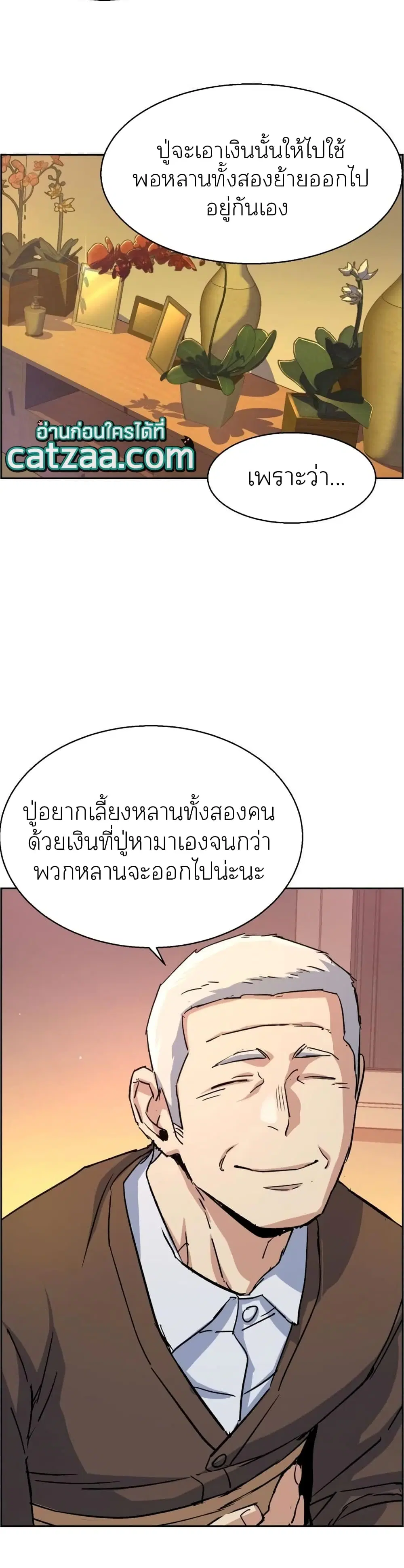 หน้า 48