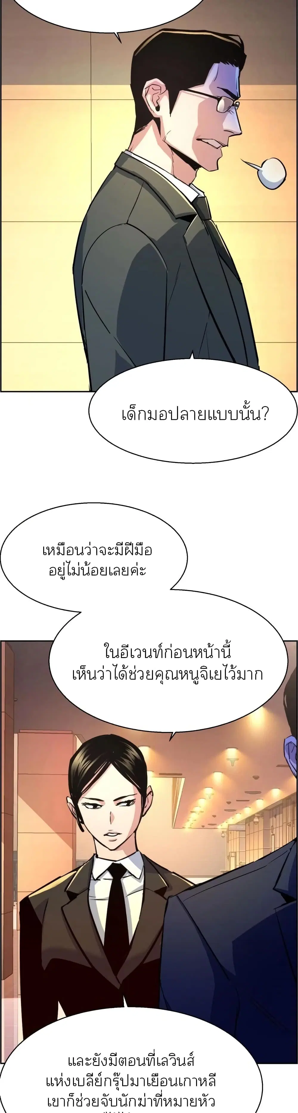หน้า 27