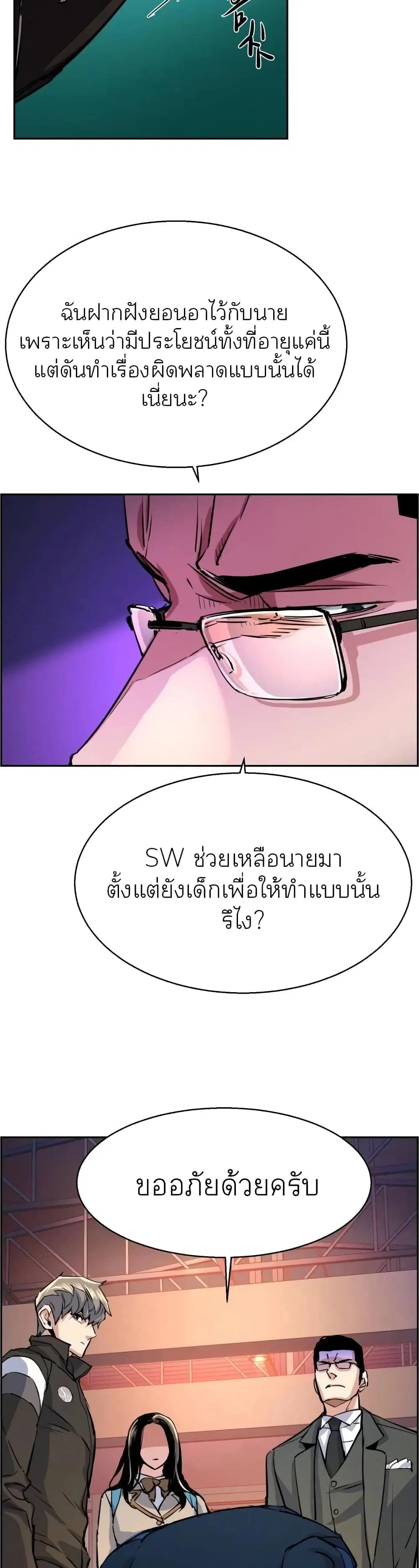 หน้า 39