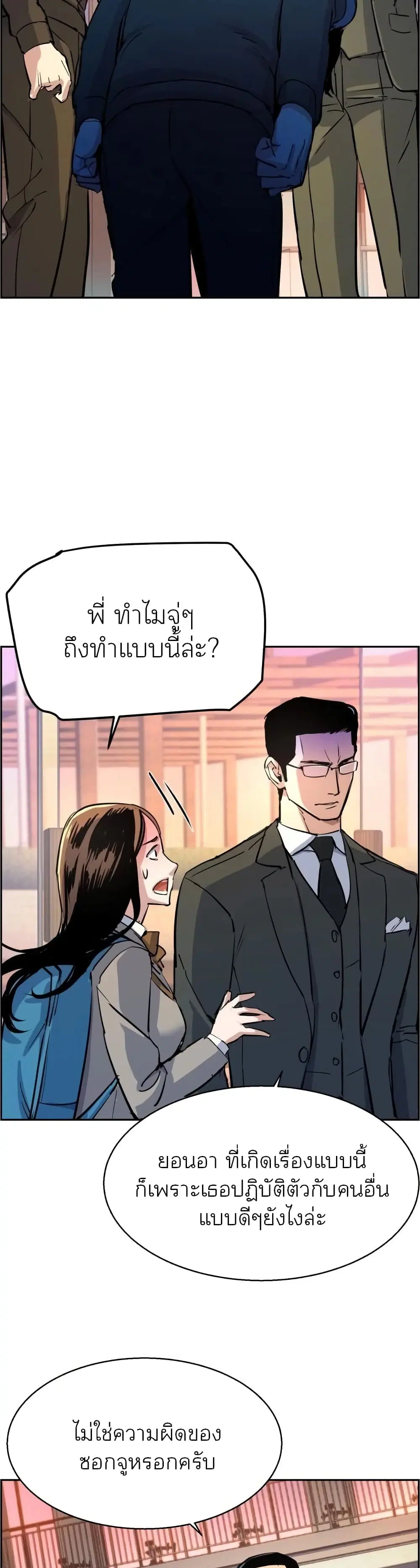 หน้า 40