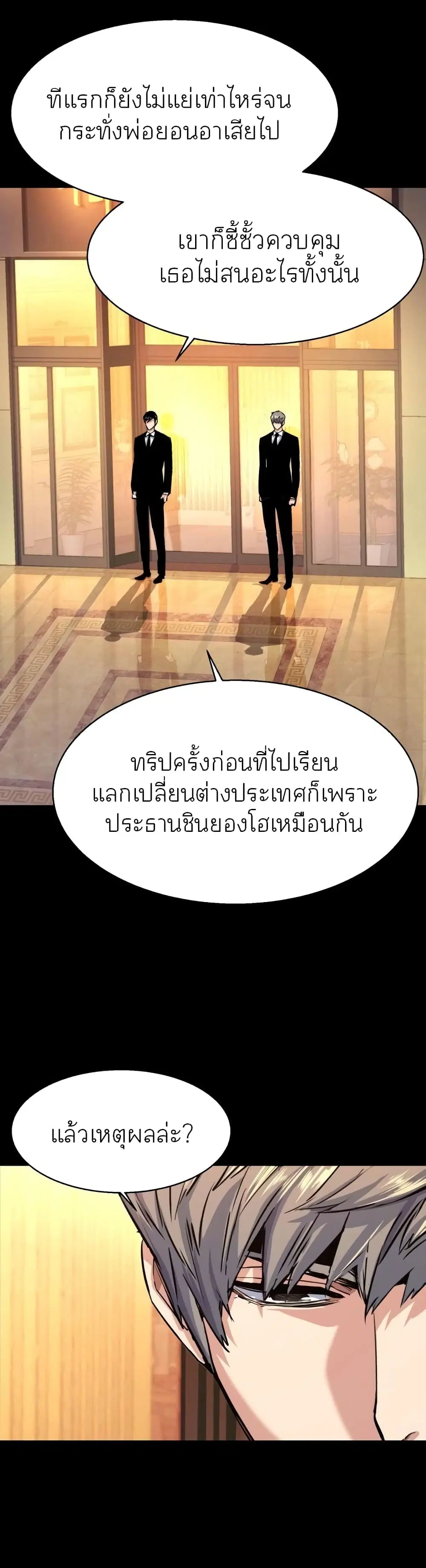หน้า 31