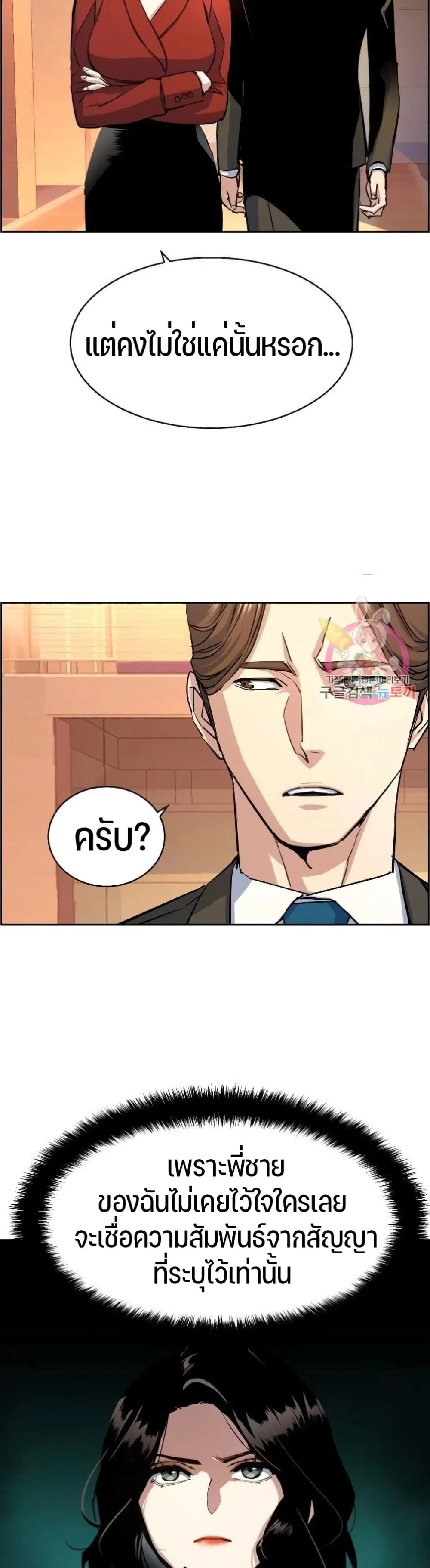 หน้า 27